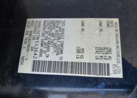 2009 Nissan Altima 2.5 S из США, поврежденный, VIN 1N4AL21E79N513642